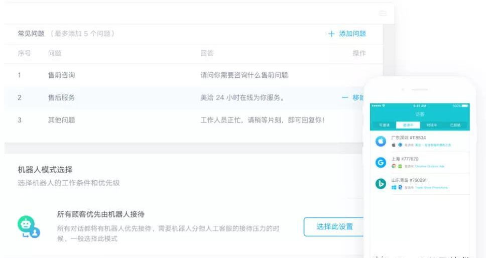美洽Webhook怎么测试？