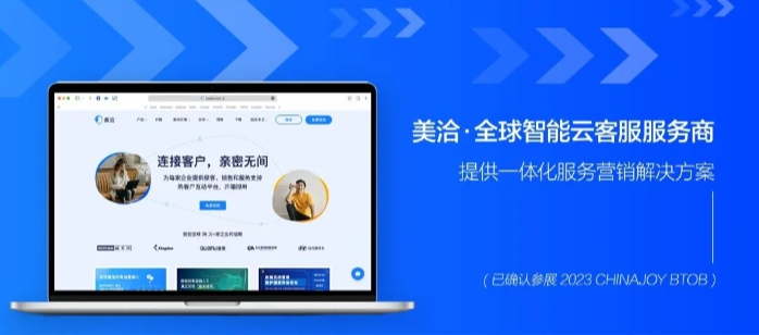 美洽比物流系统哪个非物流公司也能优化服务？