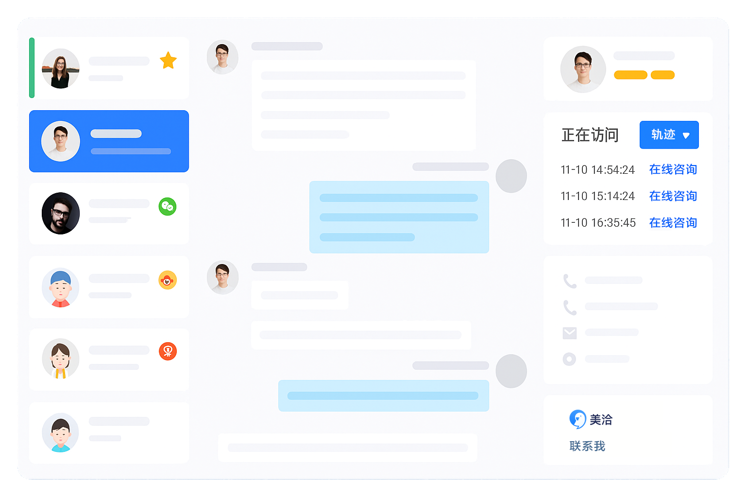 美洽和Elastic哪个搜索分析能力更全面？