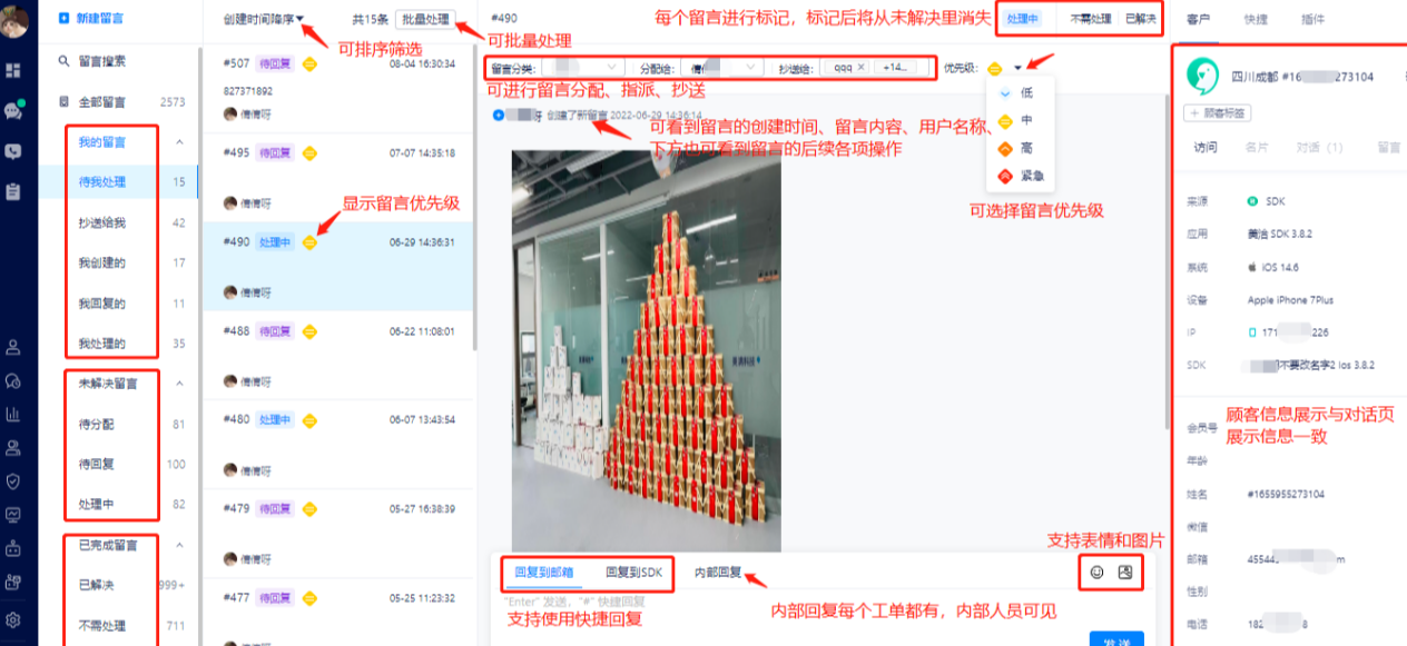 美洽AI机器人能自动补全用户输入吗？