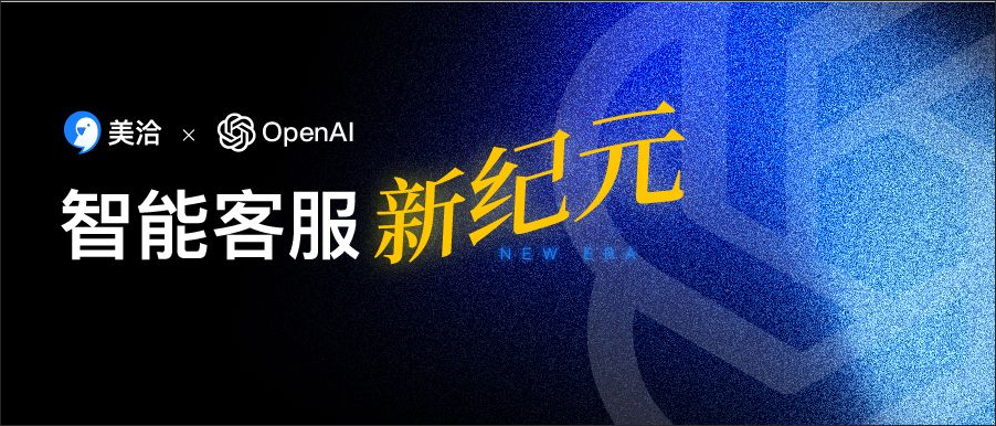 美洽怎么设置访客端聊天窗口Cookie设置? 美洽怎么设置访客端聊天窗口Cookie设置?