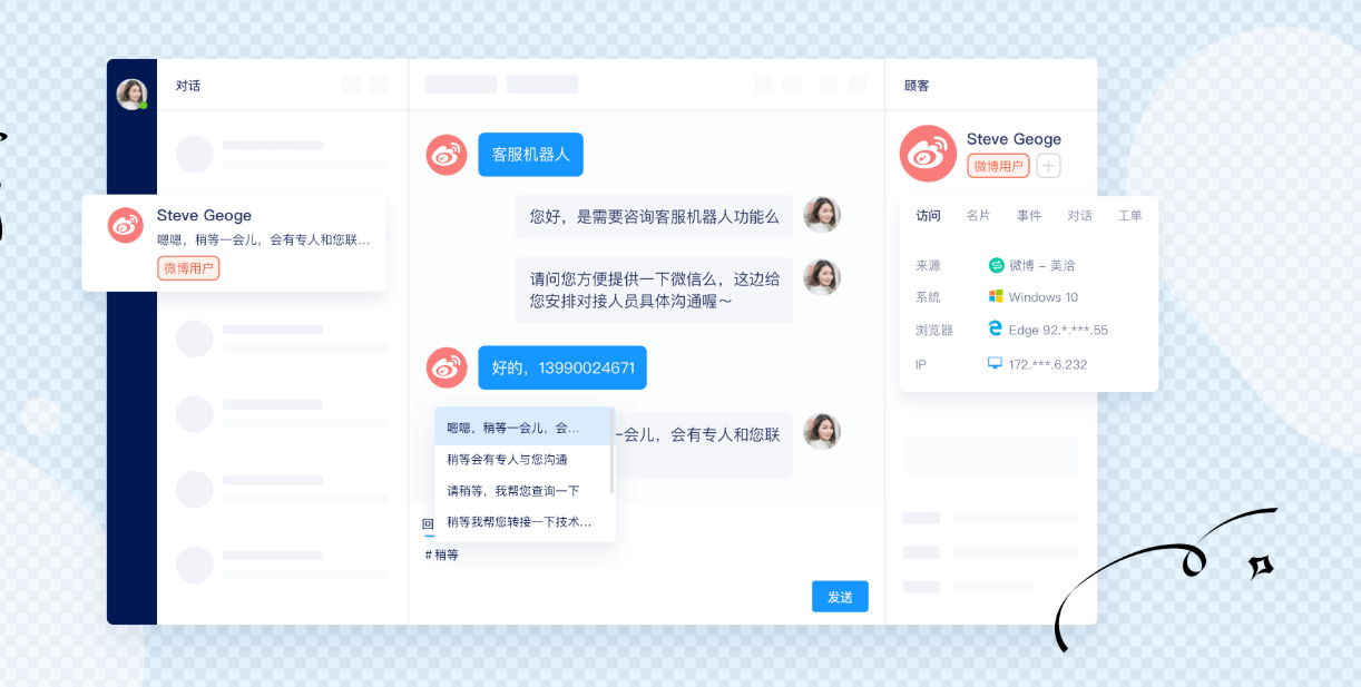美洽技术能力能支持日志自动采集与检索(ELK)吗? 美洽技术能力能支持日志自动采集与检索(ELK)吗?