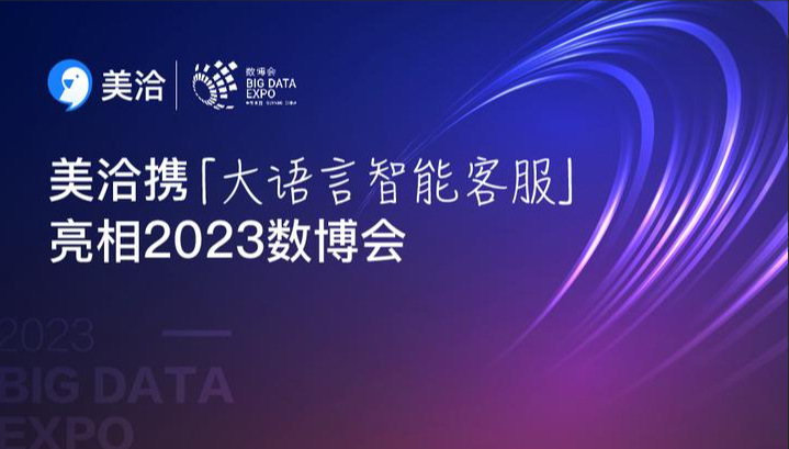 美洽AI机器人能自动扩展同义词吗？